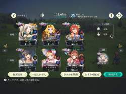1873479 B