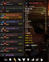 68343 B