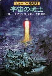 24874 B