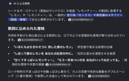 284390 B