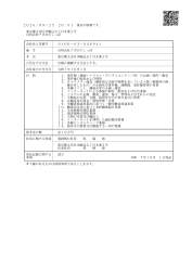 104704 B