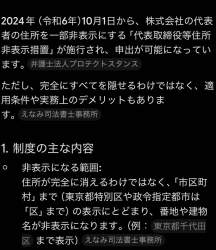 122772 B