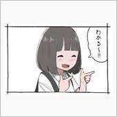 4192 B