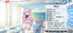 2544103 B