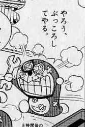 8224 B