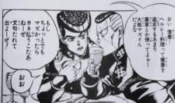 88273 B