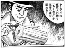 234504 B