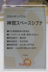 353602 B