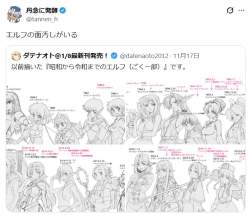 153786 B