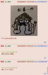 204375 B