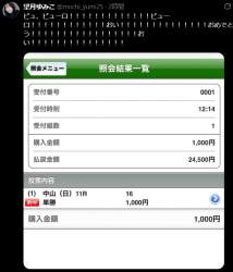130583 B