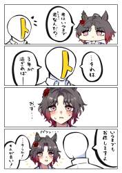 545904 B