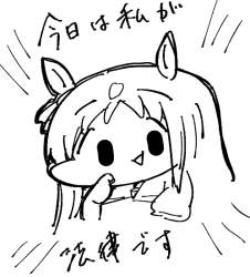 40217 B