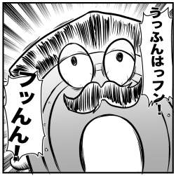 472879 B