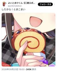 782756 B