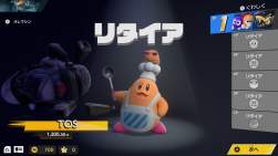 787773 B