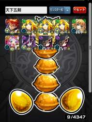 1076262 B