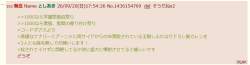 52800 B