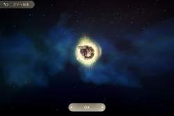 1185692 B