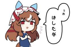 53445 B