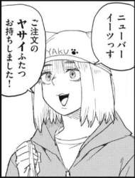 40756 B