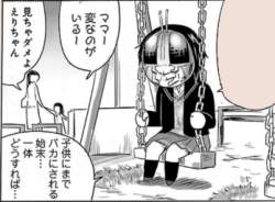 82456 B