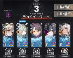 424590 B