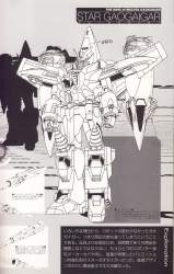 511233 B