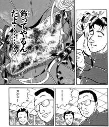 1557532 B