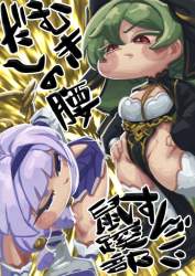 452077 B