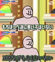 465777 B