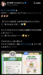 715475 B