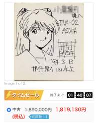 466509 B