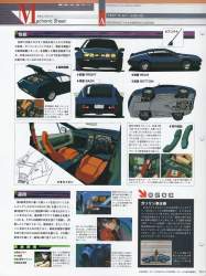 471475 B