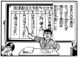 305506 B