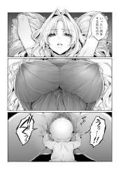 1380580 B