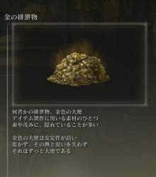 73934 B