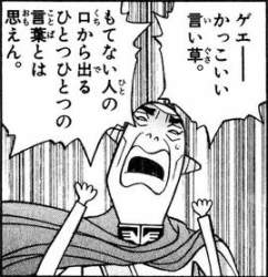 26574 B