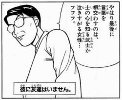 284842 B
