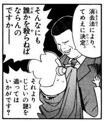 54737 B
