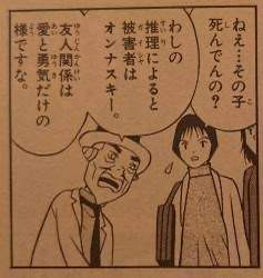 24805 B
