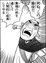 76275 B
