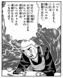 179046 B