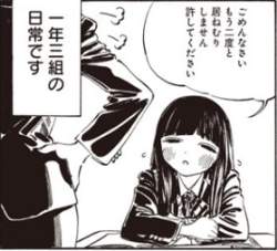 74117 B