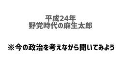 5305744 B