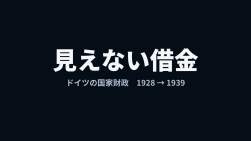 2405587 B
