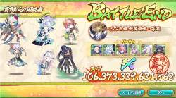 1391809 B