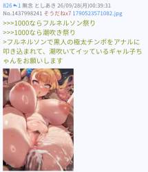 163513 B