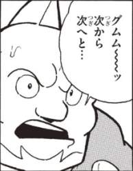 20376 B