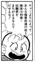 59248 B